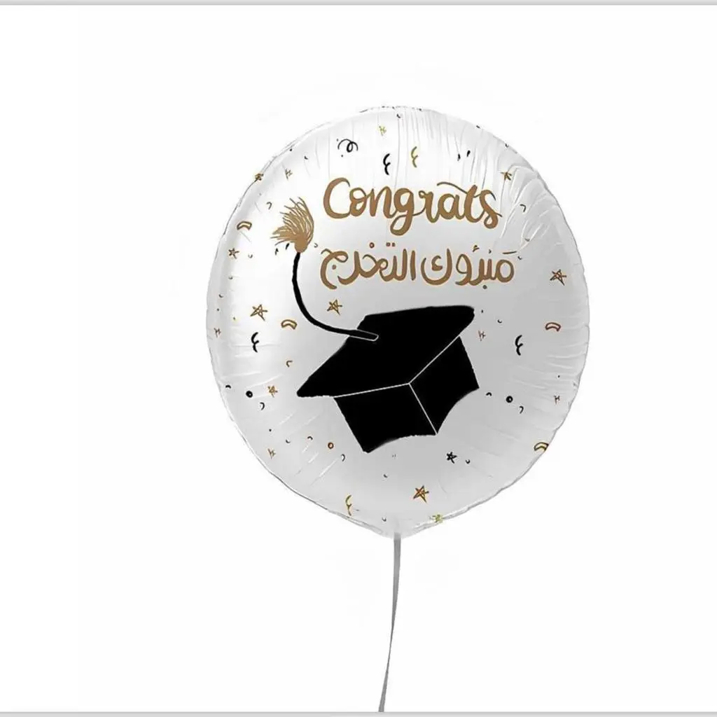 Graduation Balloon